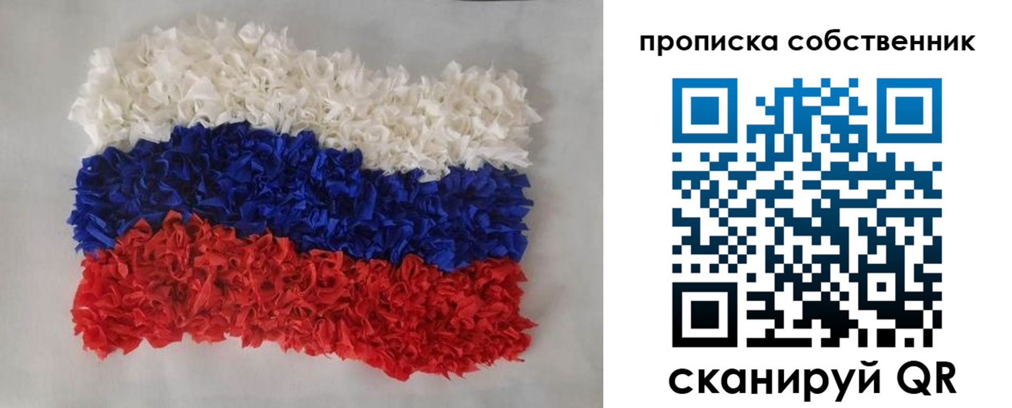 регистрация в Забайкальском крае